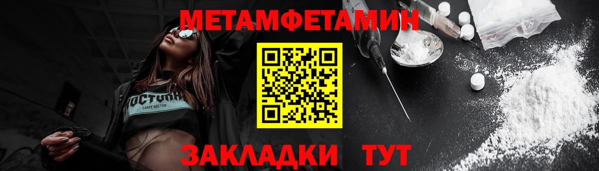 A-PVP Красный Сулин