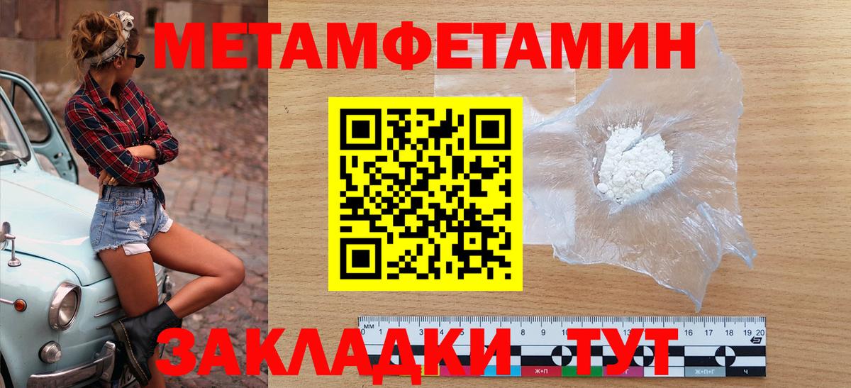 АМФЕТАМИН  Вход с VPN  Красный Сулин  АМФЕТАМИН VHQ 