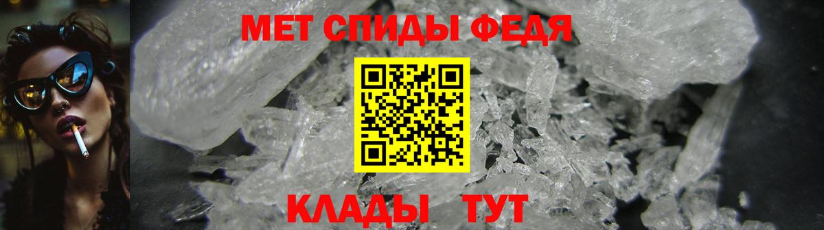 Амфетамин 98% Красный Сулин