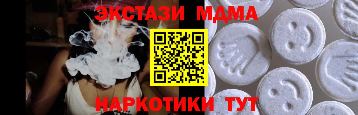 Ecstasy  ЭКСТАЗИ Philipp Plein  Экстази DUBAI  дарк нет состав  Красный Сулин  Вход с VPN 