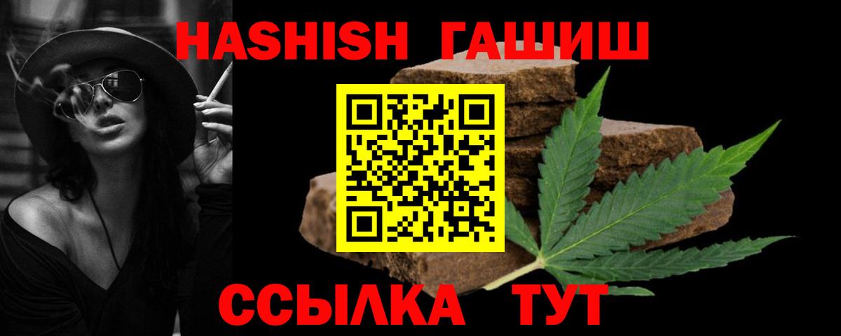 Бошки Шишки  ГАШ  Экстази  Красный Сулин  Вход с VPN  Меф МЯУ МЯУ  
