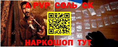 кокаин колумбия Комсомольск-на-Амуре