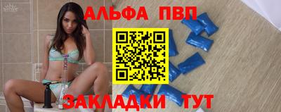 бошки Конаково