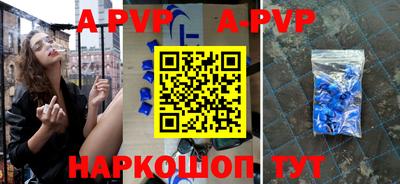 бошки Конаково