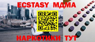 Альфа ПВП Коммунар