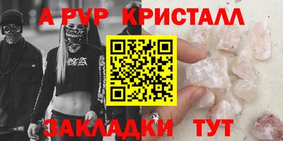 Альфа ПВП Коммунар