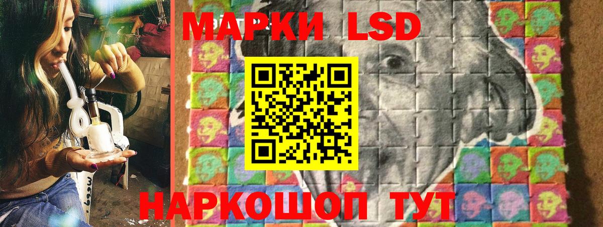 Красный Сулин  Наркотические марки 1500мкг  Наркотические марки 1500мкг  Вход с VPN 