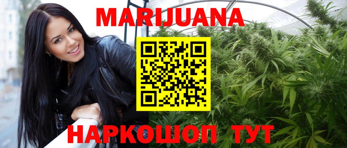 Марихуана планчик  Конопля марихуана  Вход с VPN  Красный Сулин  Бошки марихуана сатива 