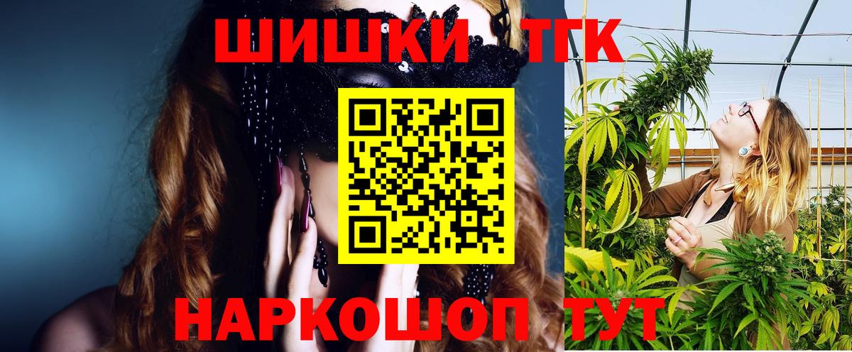 Конопля план Красный Сулин